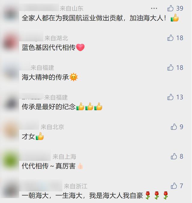 姨成語(yǔ)組詞？姨組詞有哪些成語(yǔ)！