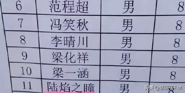 免費取名的網(wǎng)站？網(wǎng)站取名字大全！