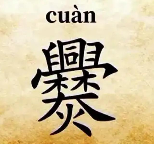 林字的網(wǎng)名字大全？林字開(kāi)頭的網(wǎng)名！