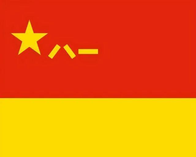 旗字的五行屬什么意思？旗字五行屬什么屬性！