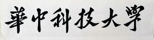 前字多少筆畫,五行屬什么？先字幾畫五行屬什么！