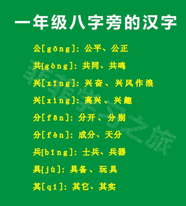 x開頭的字適合做名字？x開頭的字適合做名字男生！
