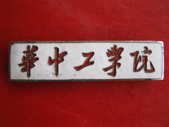 前字多少筆畫,五行屬什么？先字幾畫五行屬什么！