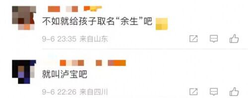 免費(fèi)起網(wǎng)名大全微信名字男？免費(fèi)起網(wǎng)名大全微信名字帶符號(hào)！