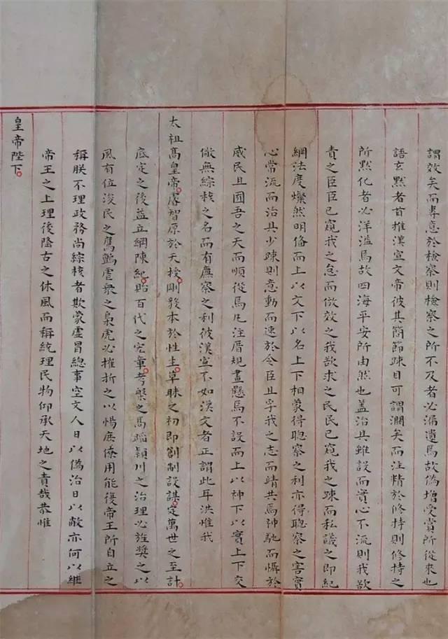 毓五行屬什么屬性？毓五行屬性是什么！