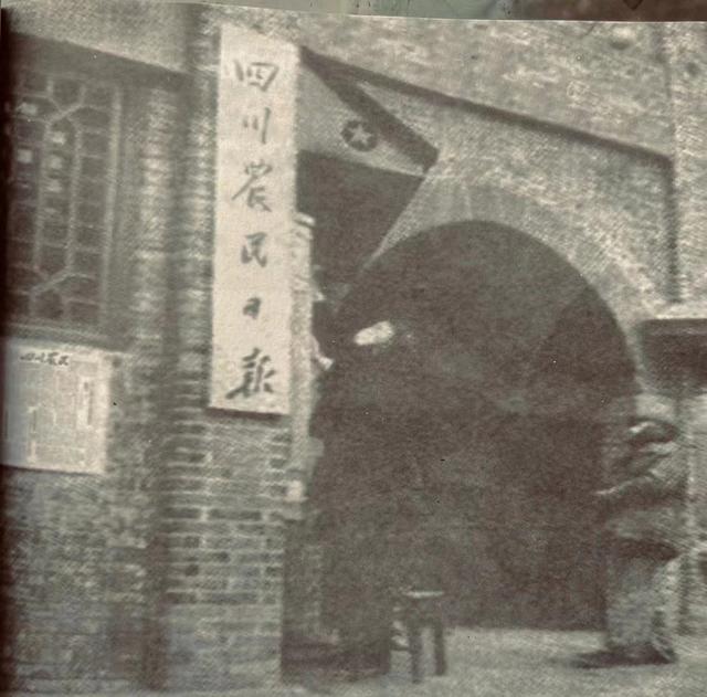 農(nóng)字五行屬什么及解釋？農(nóng)字五行屬什么名字！