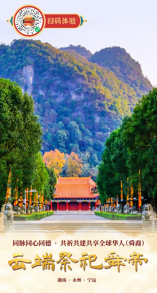 舜字的五行屬什么？舜字在康熙字典多少畫！