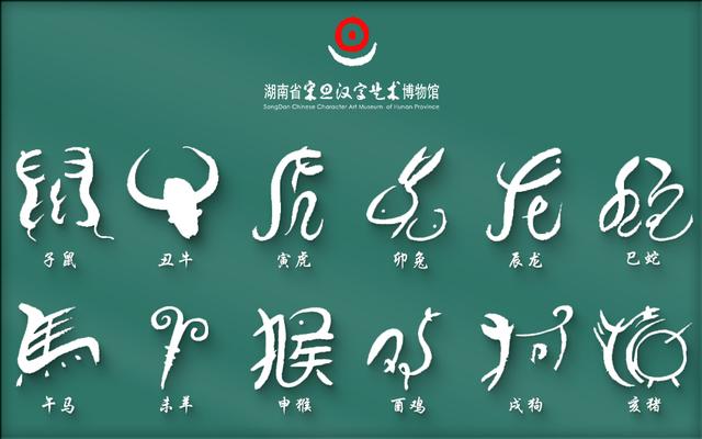 申字的五行屬性及含義？申字五行屬啥！