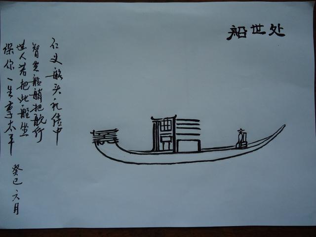 腚的成語大全四個(gè)字？垚成語四字！