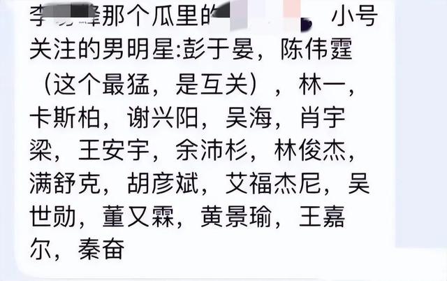 郭姓女孩取名屬虎字輩？姓郭屬虎男孩取名！