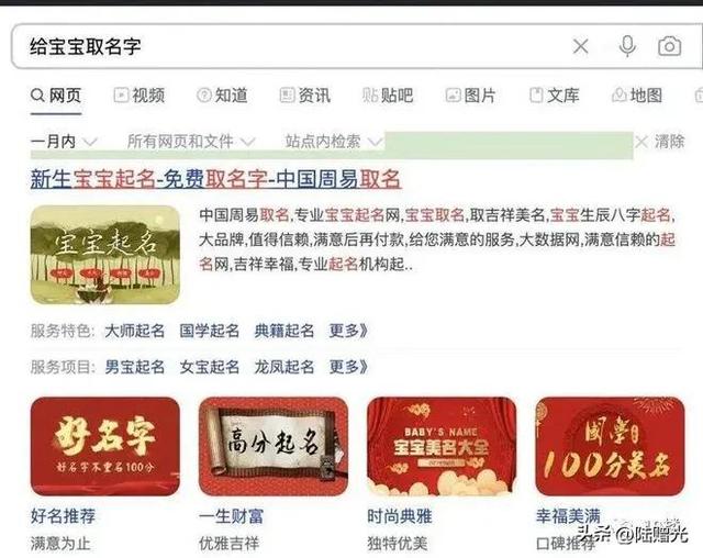 取名網(wǎng)站大全免費(fèi)？起名網(wǎng)免費(fèi)取名！
