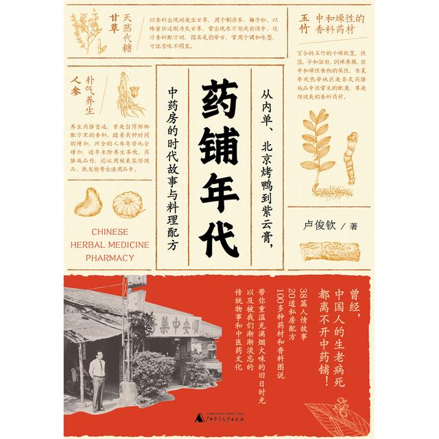 茸成語四個字？茸成語四個字開頭！
