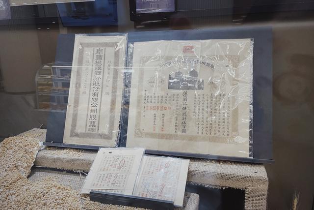 特字在五行中屬什么？特字在五行中屬什么的！