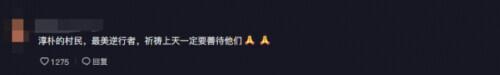 免費(fèi)起網(wǎng)名大全微信名字男？免費(fèi)起網(wǎng)名大全微信名字帶符號(hào)！