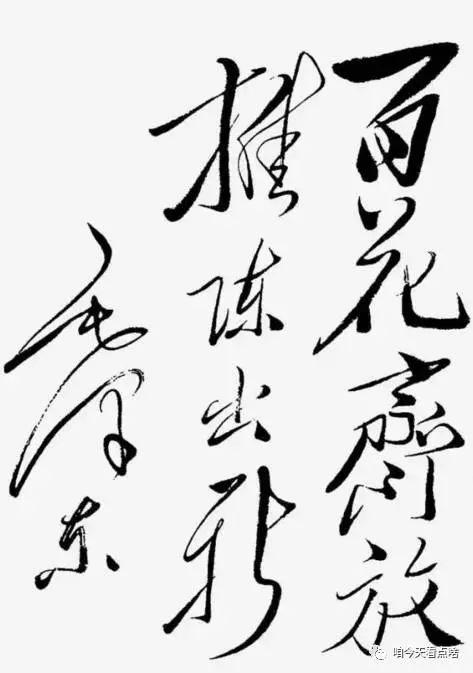 前字多少筆畫,五行屬什么？先字幾畫五行屬什么！