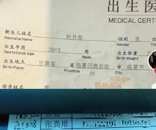 坷字取名的寓意好嗎男孩？坷字取名寓意好不好！