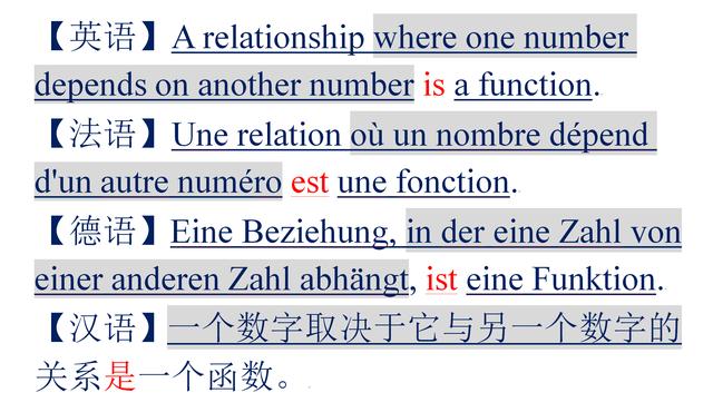 然的成語有哪些？然的成語開頭成語接龍！