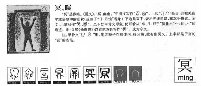 升字的含義是什么意思啊？升字的含義是什么意思啊怎么讀！