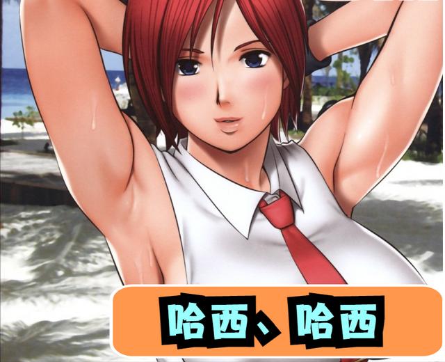 愷字配什么字取名好女孩？愷跟什么字組合寓意好！