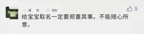 免費取名網(wǎng)有哪些網(wǎng)站？網(wǎng)站取名網(wǎng)！