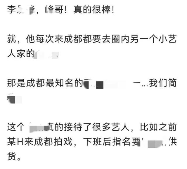 郭姓女孩取名屬虎字輩？姓郭屬虎男孩取名！