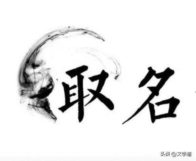 生僻字取名男孩有寓意？生僻字取名男孩虎！