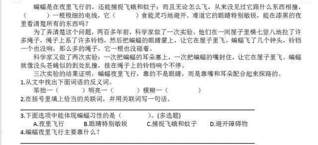 影開頭的成語有哪些？影開頭的成語大全！