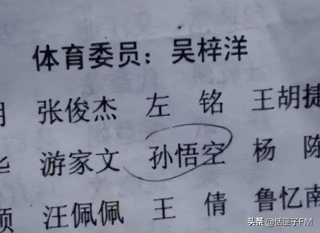 免費取名的網(wǎng)站？網(wǎng)站取名字大全！