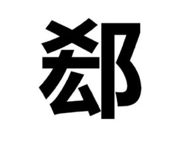 林字的網(wǎng)名字大全？林字開(kāi)頭的網(wǎng)名！