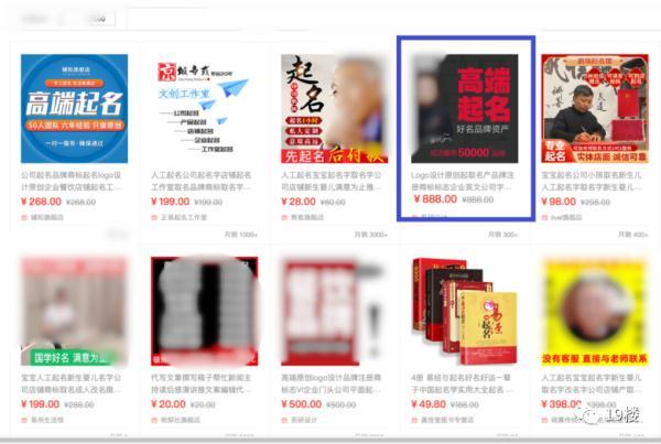 免費取名網(wǎng)有哪些網(wǎng)站？網(wǎng)站取名網(wǎng)！