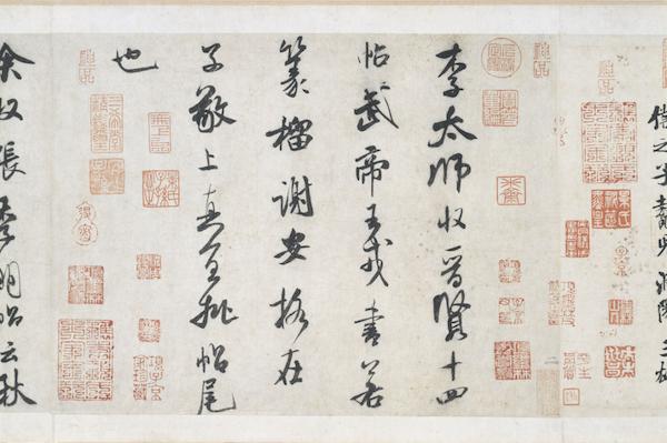 謝字五行屬什么屬性？謝字的五行屬性是什么！