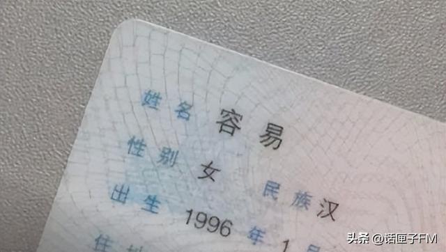 免費取名的網(wǎng)站？網(wǎng)站取名字大全！