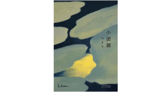 特字五行屬什么和意義？殊字的五行屬性！