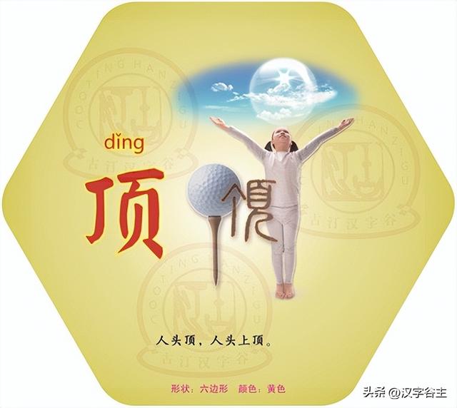 道開頭的成語有什么？道開頭的成語接龍大全！