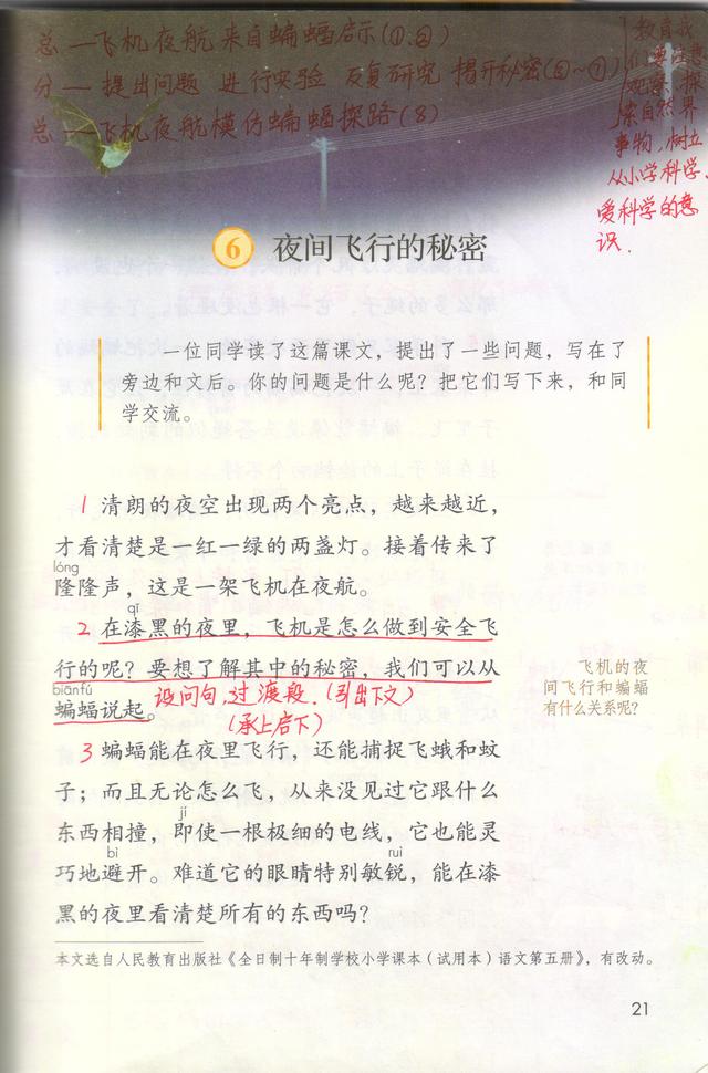 影開頭的成語有哪些？影開頭的成語大全！