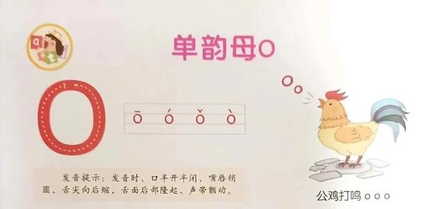 韻母是ou的所有漢字拼音大全？韻母ou的字有哪些組詞！