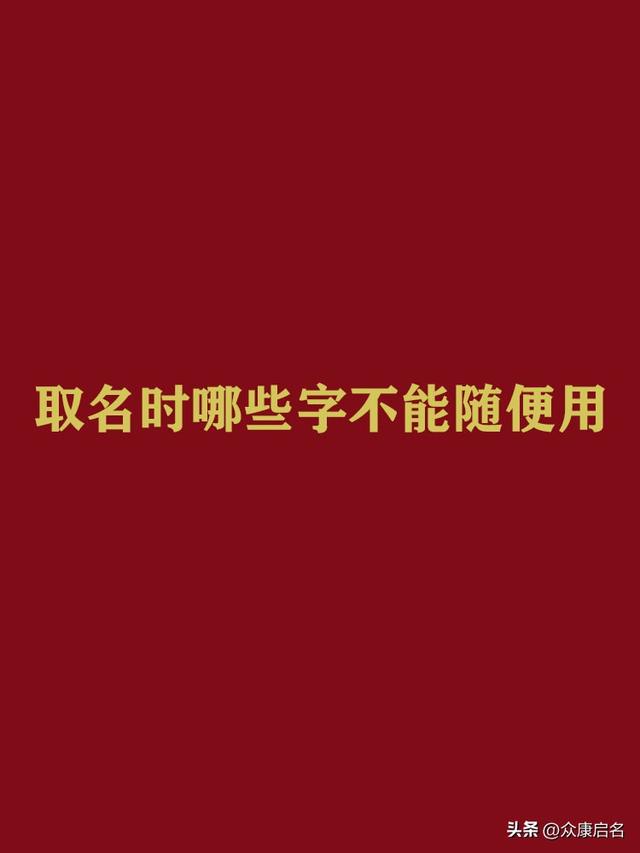 寶寶免費(fèi)起名打分測(cè)？寶寶起名測(cè)分免費(fèi)取名打分！