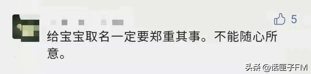 免費取名的網(wǎng)站？網(wǎng)站取名字大全！