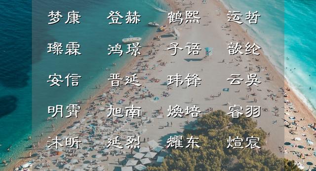帶有林字的網名？含有林字的網名！