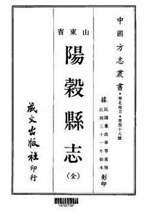 谷字五行屬什么屬性？谷字的五行屬性是什么！