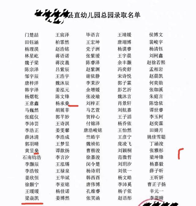 坷字取名的寓意好嗎男孩？坷字取名寓意好不好！