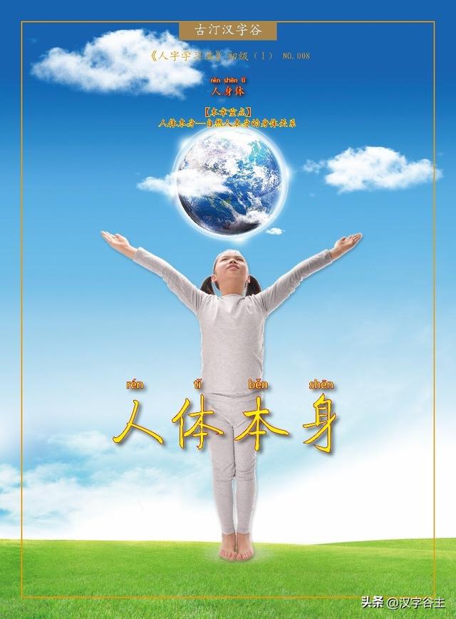 道開頭的成語有什么？道開頭的成語接龍大全！