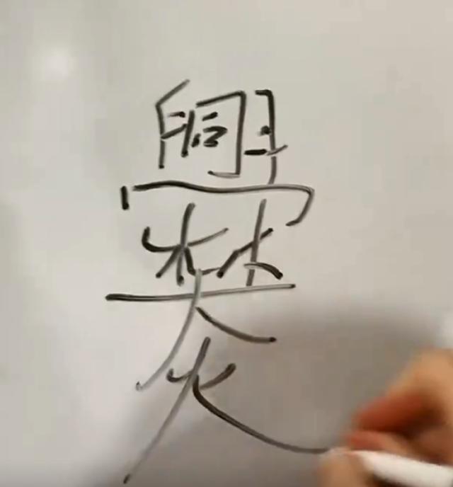 林字的網(wǎng)名字大全？林字開(kāi)頭的網(wǎng)名！