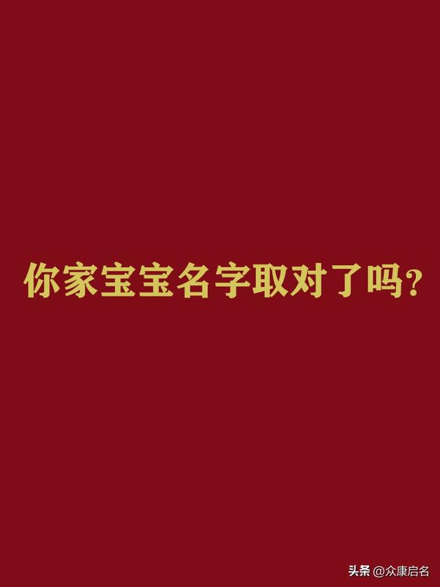 寶寶免費(fèi)起名打分測(cè)？寶寶起名測(cè)分免費(fèi)取名打分！