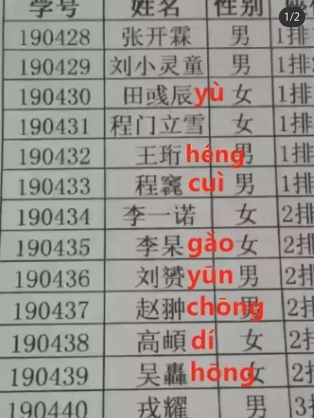 坷字取名的寓意好嗎男孩？坷字取名寓意好不好！