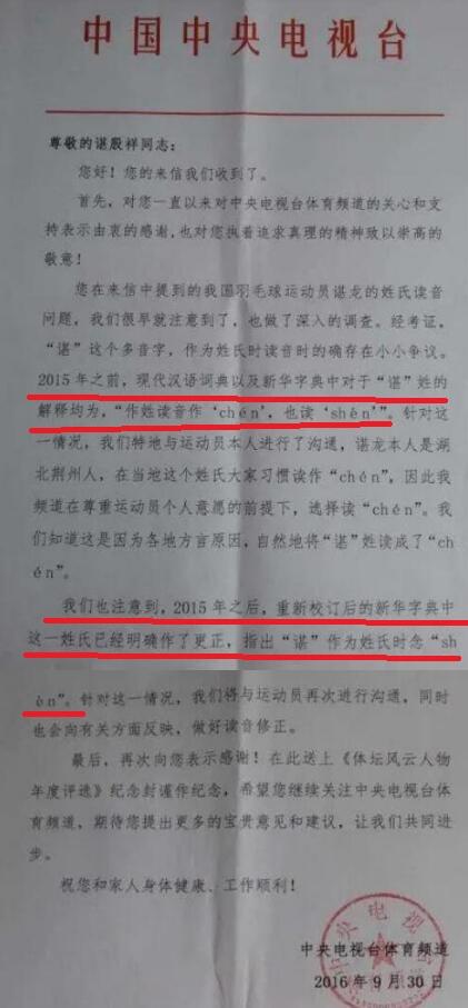綺字五行屬什么屬性？綺字五行屬性是什么！