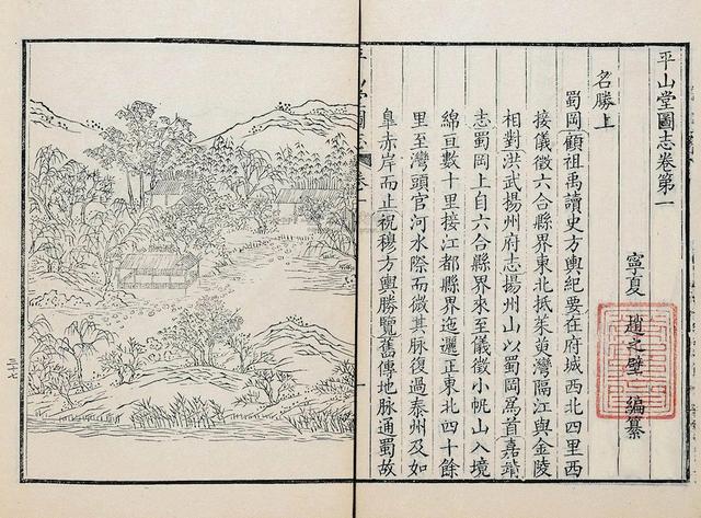 赫字五行屬什么？赫字五行屬什么及吉祥寓意！