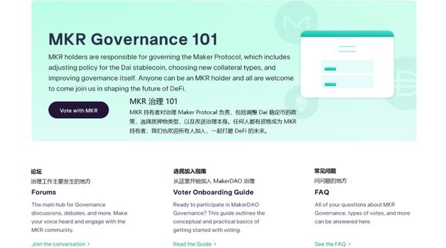 道開頭的成語？道開頭的成語接龍！