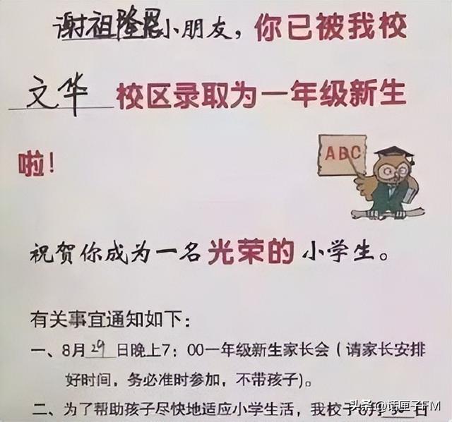 免費取名的網(wǎng)站？網(wǎng)站取名字大全！
