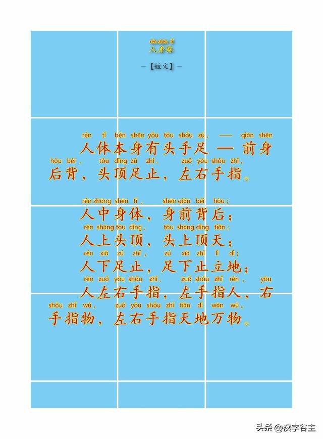 道開頭的成語有什么？道開頭的成語接龍大全！